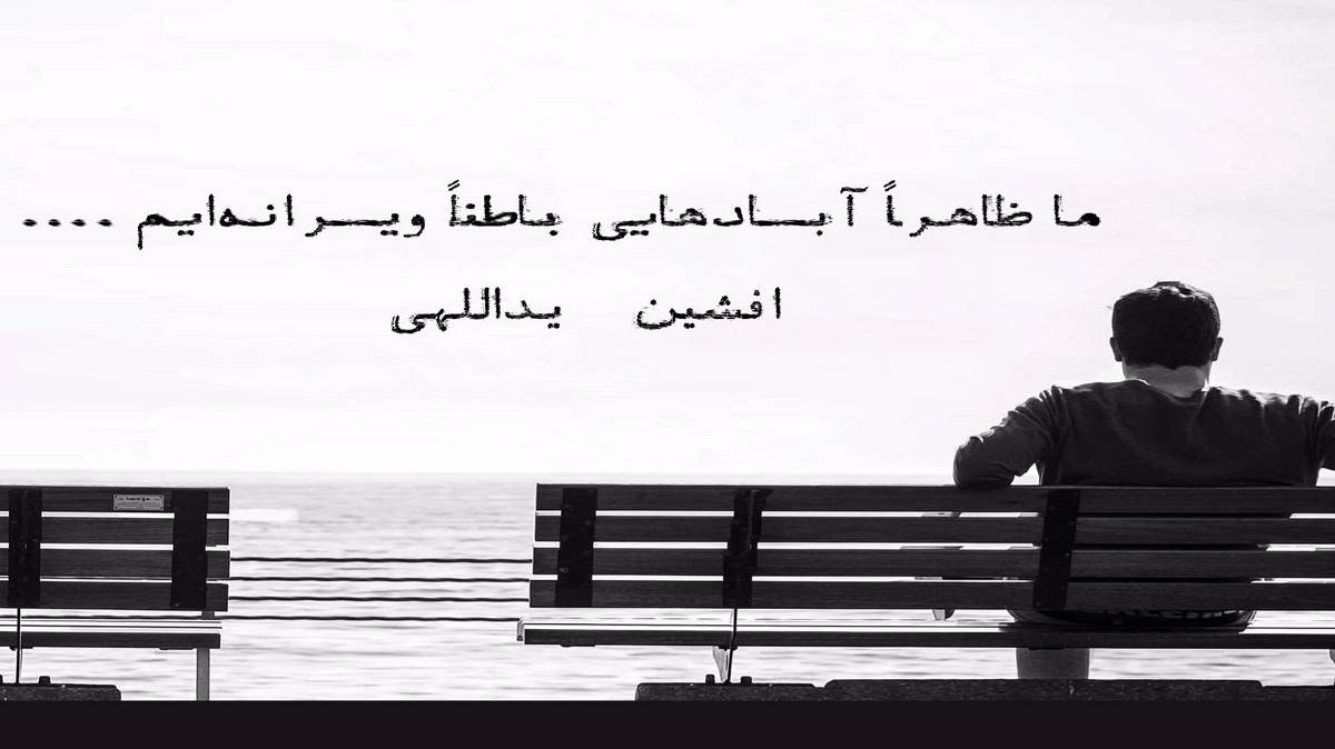 اینان سنه بو جانیمی یوخ دمرم من